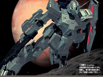 可能性の獣 [Guerrilla Dogs]