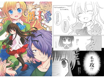 MIG [柏処-かしわどころ-]