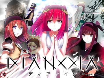 DIANOIA-ディアノイア- [ぱぐそふと(PUGNUS)]