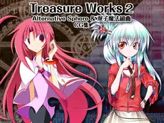 Treasure Works2 ～Alternative Sphere &双子魔法組曲 CG 集～