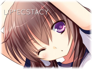 くちびる☆エクスタシー ～気持ちいいオクチ♪～ ver.楠木わかな [SECRET LAGOON]