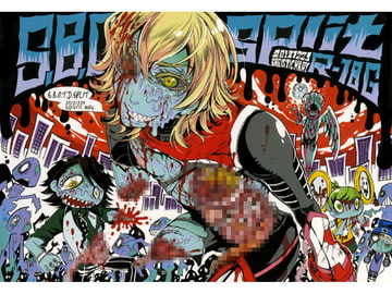 S.B.O.T.D.split [Heavy syrup]