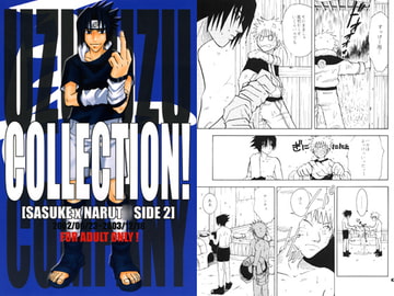 COLLECTION! SASUKExNARUT* SIDE 2 [うずうずカンパニー]