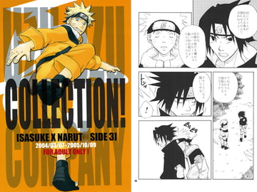 COLLECTION! SASUKExNARUT* SIDE 3 [うずうずカンパニー]