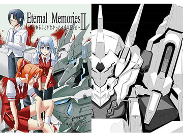 Eternal Memories II～語られることがなかった永遠の思い出～ [蒼の深い泉]