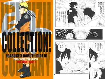 COLLECTION! SASUKExNARUT* SIDE 5 [うずうずカンパニー]
