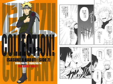 COLLECTION! SASUKExNARUT* SIDE 7 [うずうずカンパニー]