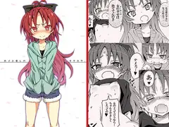 杏子と愛しのバカヤロウ