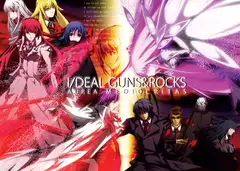 I/DEAL GUNS&ROCKS AUREA MEDIOCRITAS