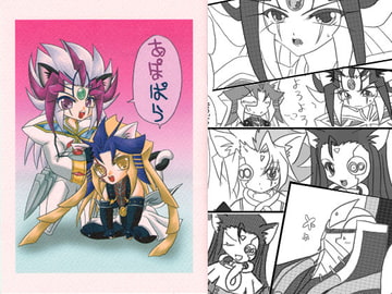 APO-PARA [Planetary]