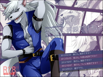 狼さん、再録ですね。 [ThisArmor]