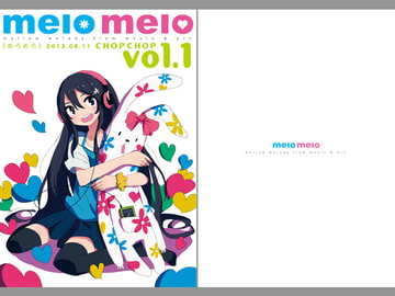 melomelo VoL.1 [手刀チョップ]