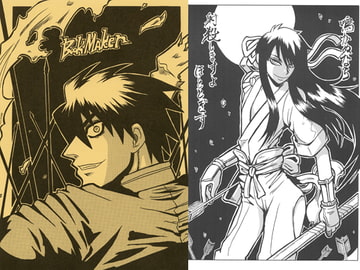 BookMaker [まり王]