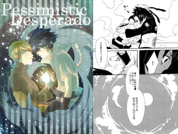 Pessimistic Desperado [はちみつれもん]