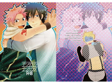 ナツダカラナツカラダ [HOUR]