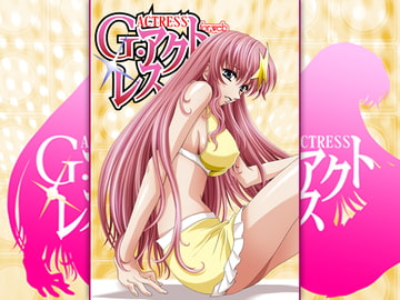 G-ACTRESS -for web- [片励会]