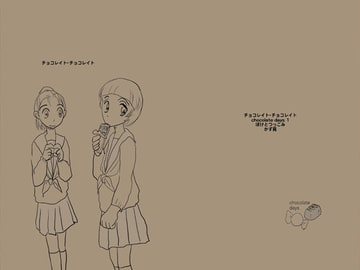 チョコレイト・チョコレイト [ぼけとつっこみ]