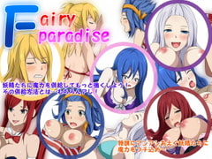 Fairy Paradise [atelire katekin]