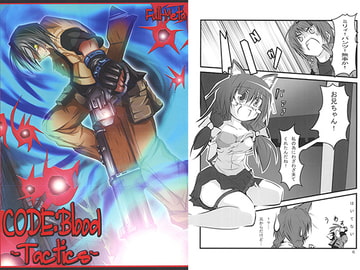 CODE：Blood ‐Tactics- [Spirit-Edge]