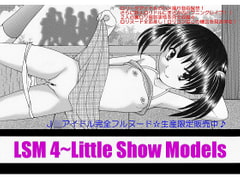 LSM 4 ~ Little Show Models 4 DL [adenosin]