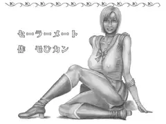 セーラーメート