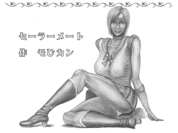 セーラーメート [computer_man]