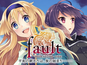 fault: milestone one [ALICE IN DISSONANCE]