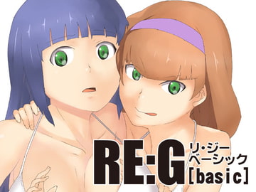 RE:Gベーシック ぱめらまんが [ろぼこ帝国]
