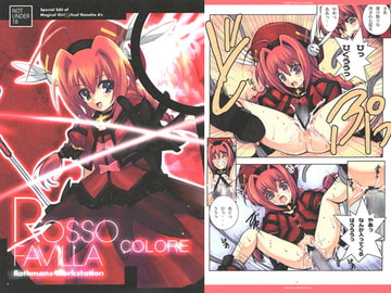 ROSSO FAVILLA COLORE [R-WORKS]