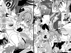 神○万象リョナ5.7 [りんご同盟]