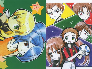 イナオフ [pixie dust]