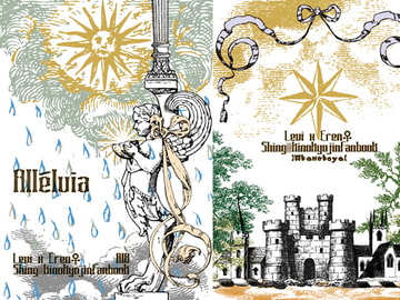 Alléluia [緋猫屋]