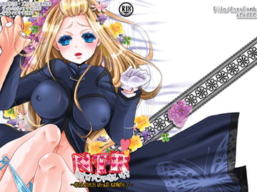 NTRなんかじゃない!～母さんの大きいおっぱいは俺のモノ～ [緋猫屋]