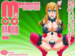 MCG2 [眼帯クリティカル]