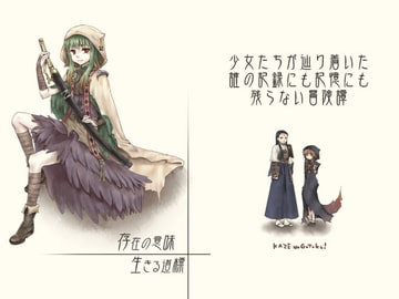 存在の意味、生きる道標 [風のごとく!]