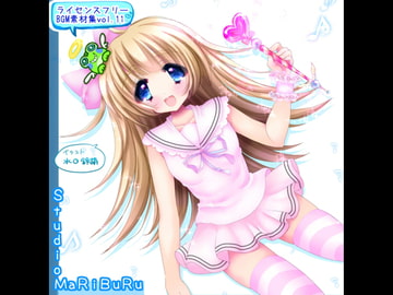 Studio MaRiBuRu ライセンスフリーBGM素材集 vol.11 [Studio MaRiBuRu]
