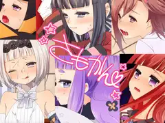 さもかん