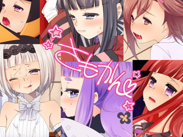 さもかん [minimumzone]