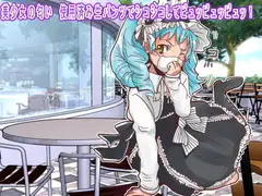 美少女の匂い 使用済み生パンツでシコシコしてピュッピュッピュッ!