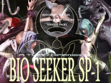 BIOSEEKER SERVICE PACK1 [A THIRD DIMENSION]