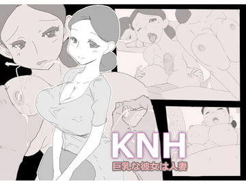 KNH [◎るーじゅら]