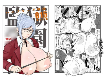 Hybrid Comm Vol.15 [Hybrid Office]