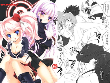 カンゼンロンパ [悠々亭]