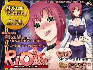 Ri○っぱい! [Mokusa]