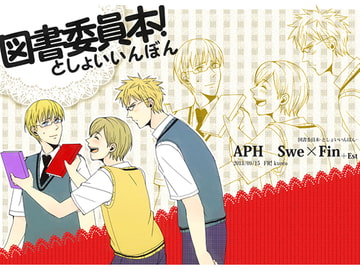 Toshoiinbon! Nordic Book Boys [FR!]