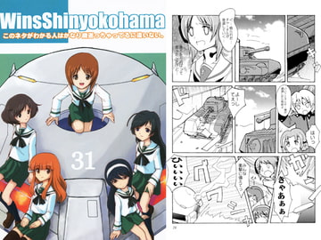 このネタがわかる人はかなり歳逝っちゃっているに違いない。 [TYPE LONE]