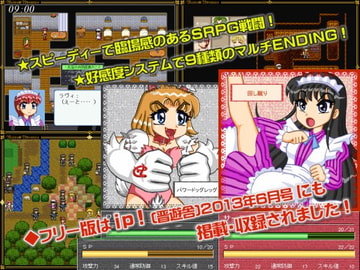 ウェイトレス・アドベンチャー Vol.1 ～その名はブレーメン～【特別仕様版】 [あきぶん]