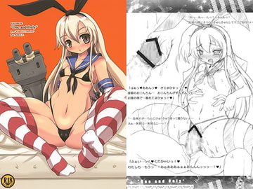 One and Only [イグドラシル]