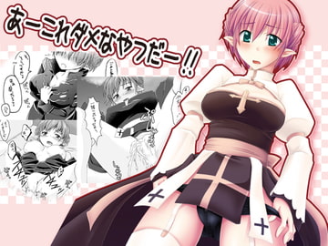 あーこれダメなやつだー!! [まいたけ]