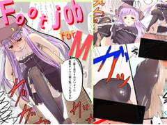 【値下げしました】Footjob for M [東海堂]